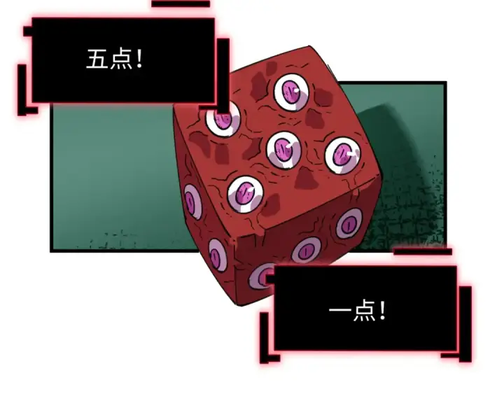 《全球诡异时代》第495话 扶桑篇图133