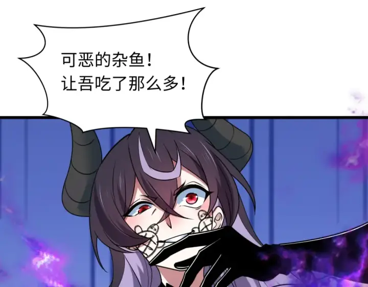 《全球诡异时代》第495话 扶桑篇图138