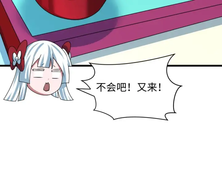 《全球诡异时代》第495话 扶桑篇图147