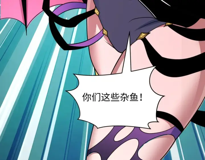 《全球诡异时代》第495话 扶桑篇图150