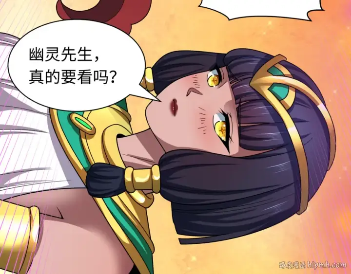 《全球诡异时代》第495话 扶桑篇图16