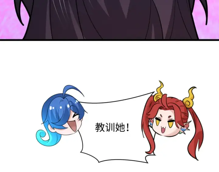《全球诡异时代》第495话 扶桑篇图167