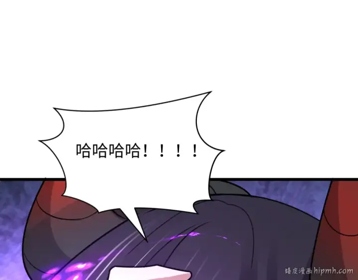 《全球诡异时代》第495话 扶桑篇图168