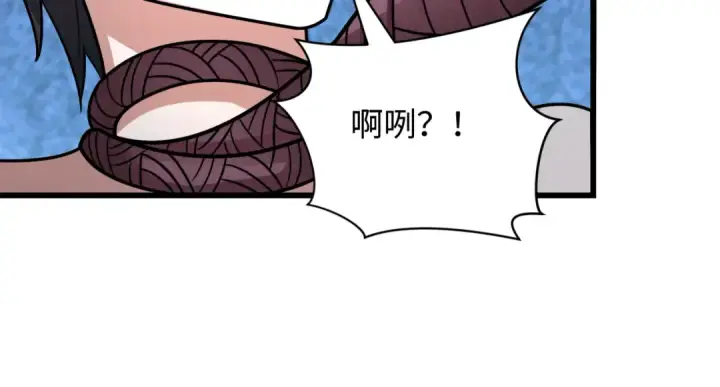 《全球诡异时代》第495话 扶桑篇图175