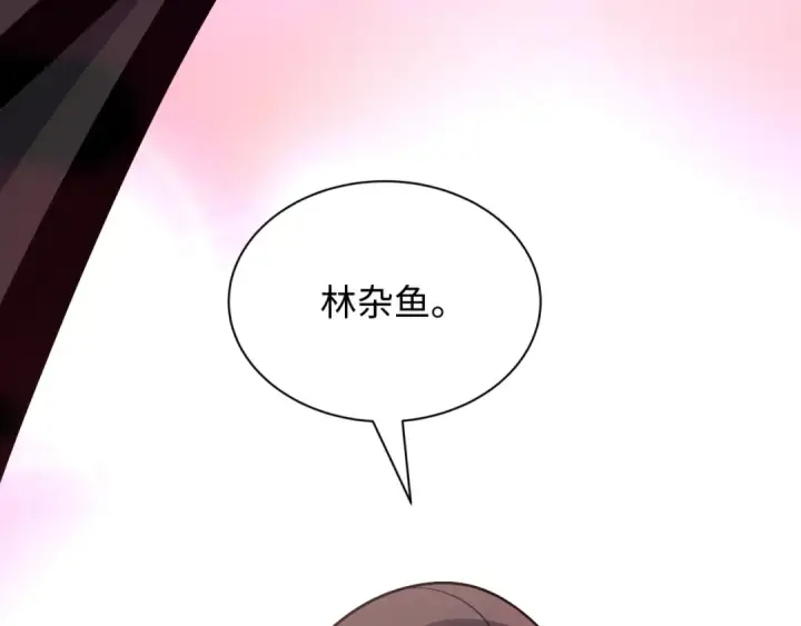 《全球诡异时代》第495话 扶桑篇图177