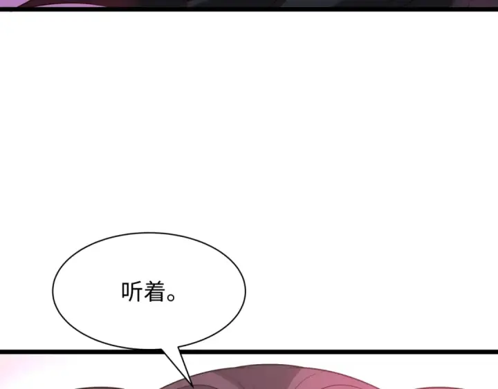 《全球诡异时代》第495话 扶桑篇图183