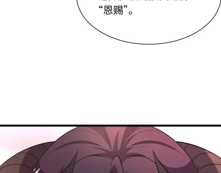 《全球诡异时代》第495话 扶桑篇图189
