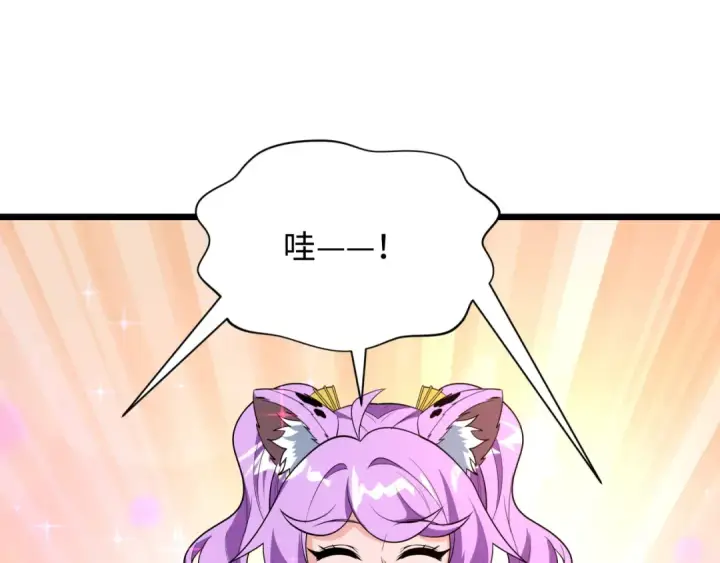 《全球诡异时代》第495话 扶桑篇图193