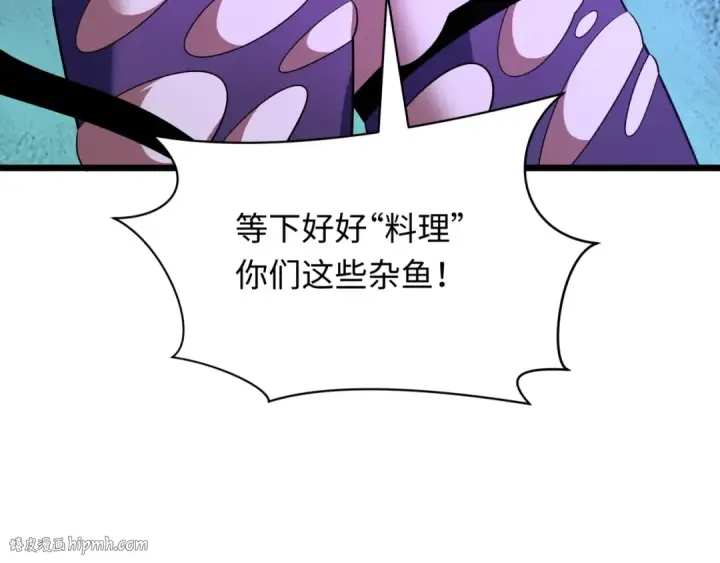《全球诡异时代》第495话 扶桑篇图208