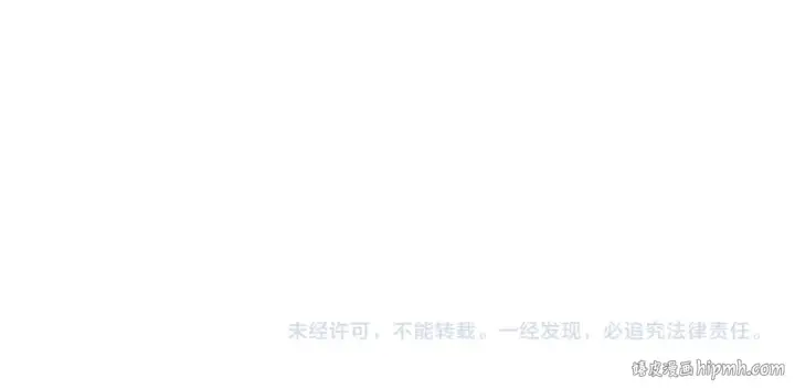 《全球诡异时代》第495话 扶桑篇图209