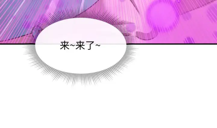 《全球诡异时代》第495话 扶桑篇图21