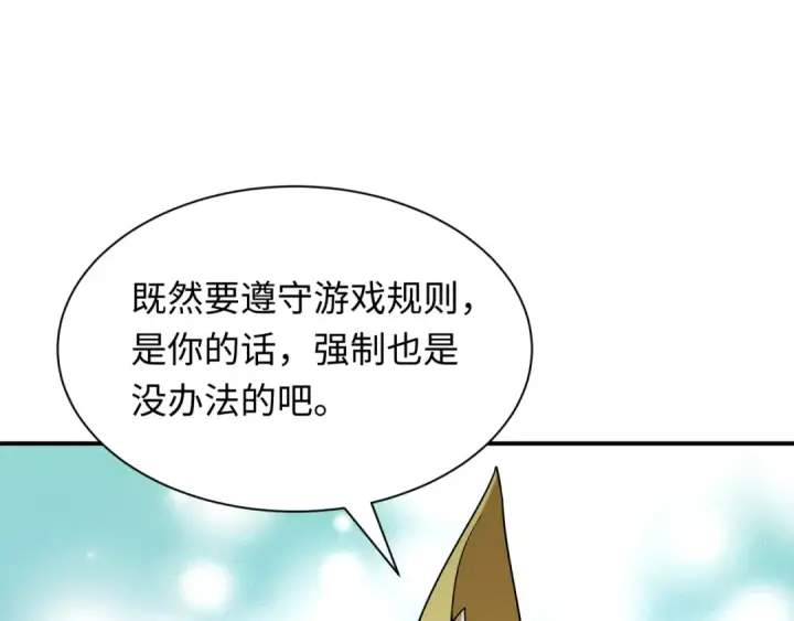 《全球诡异时代》第495话 扶桑篇图25