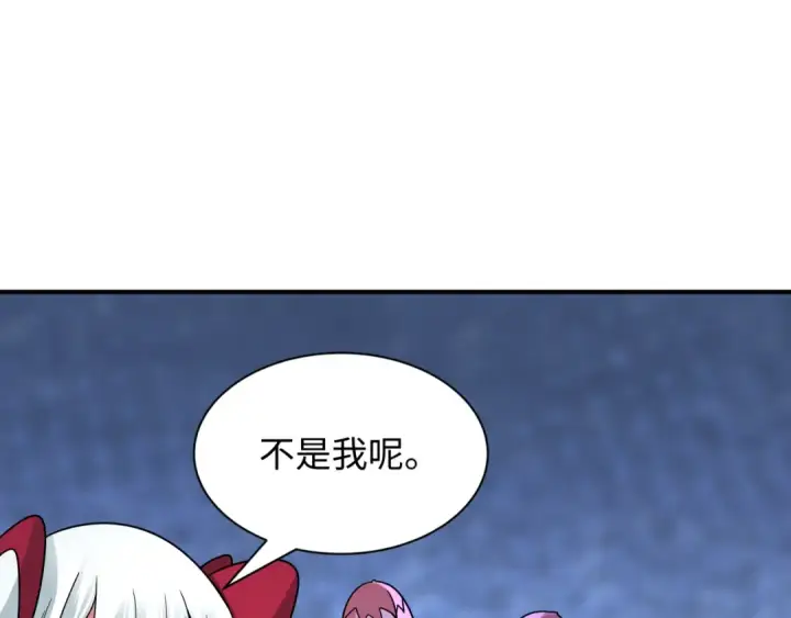 《全球诡异时代》第495话 扶桑篇图35