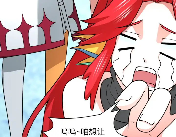 《全球诡异时代》第495话 扶桑篇图38