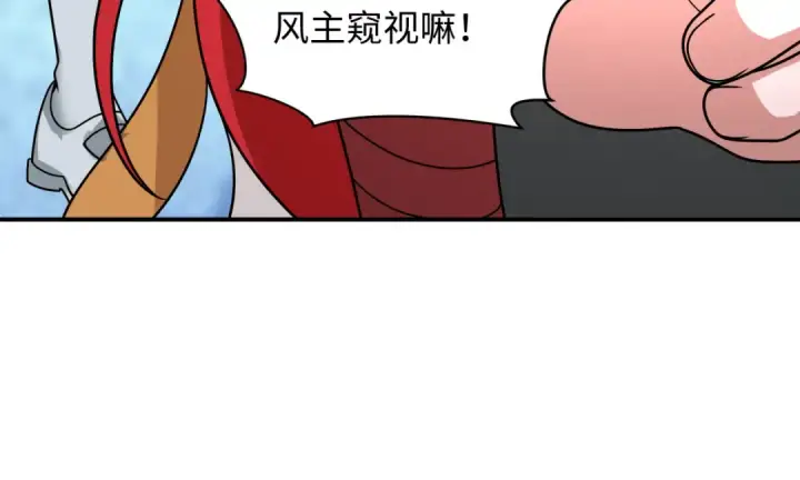 《全球诡异时代》第495话 扶桑篇图39