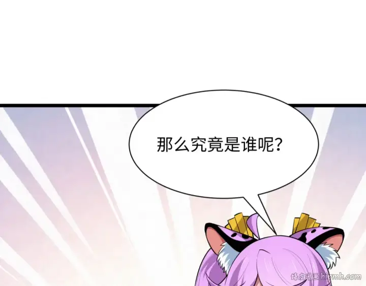 《全球诡异时代》第495话 扶桑篇图40
