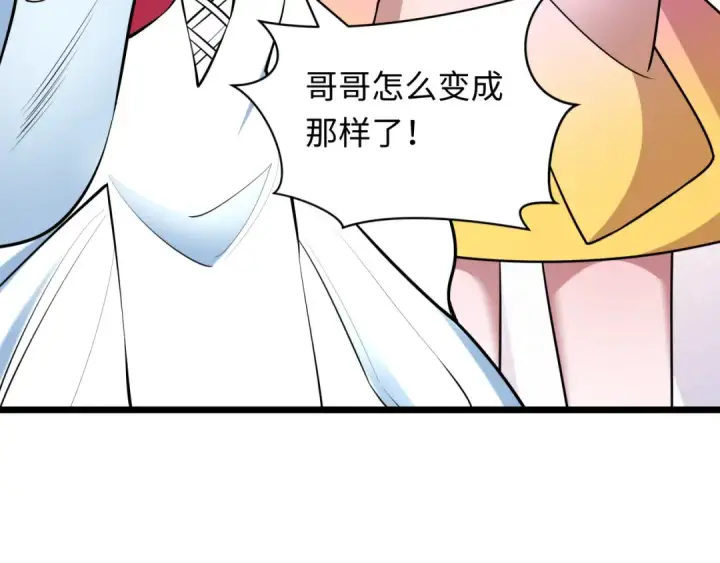 《全球诡异时代》第495话 扶桑篇图42