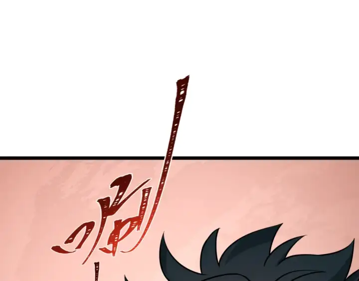 《全球诡异时代》第495话 扶桑篇图43