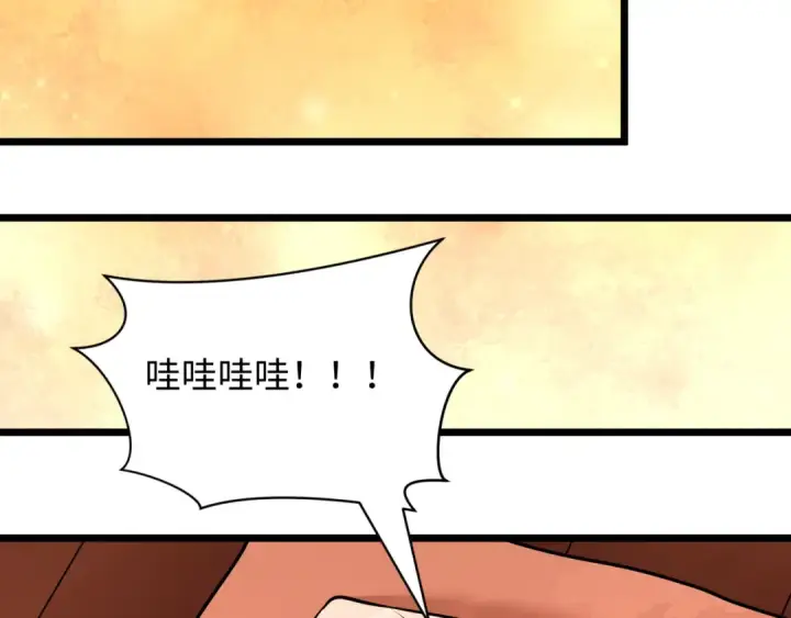 《全球诡异时代》第495话 扶桑篇图49