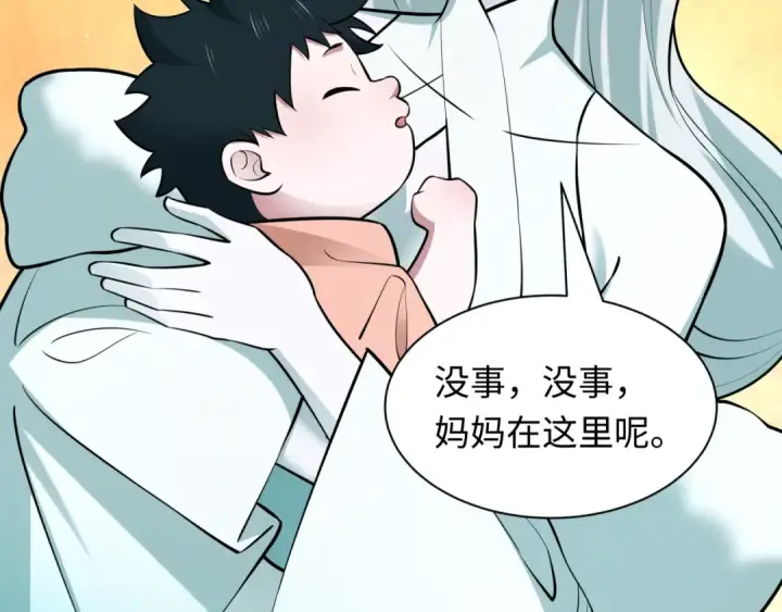 《全球诡异时代》第495话 扶桑篇图54