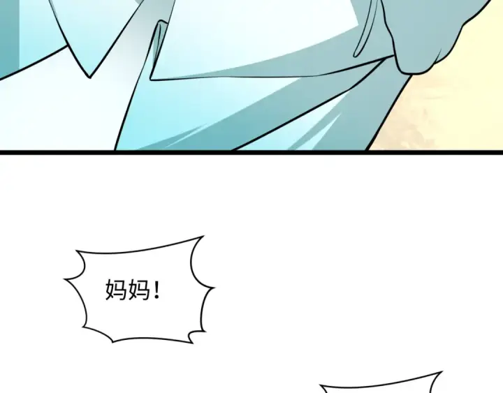 《全球诡异时代》第495话 扶桑篇图55