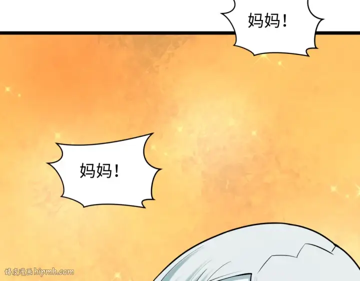 《全球诡异时代》第495话 扶桑篇图56
