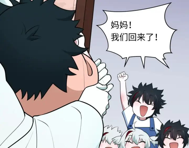 《全球诡异时代》第495话 扶桑篇图62