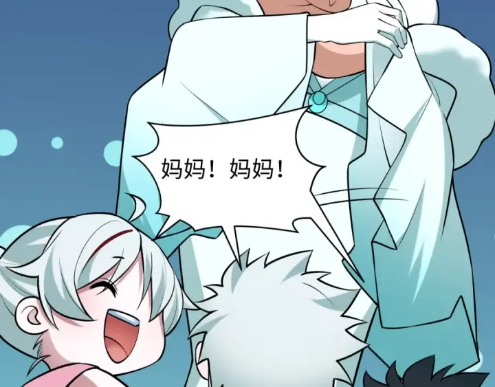 《全球诡异时代》第495话 扶桑篇图66