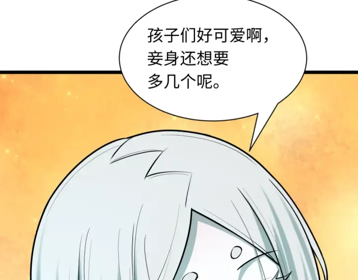 《全球诡异时代》第495话 扶桑篇图69