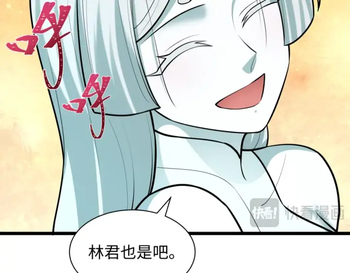 《全球诡异时代》第495话 扶桑篇图70