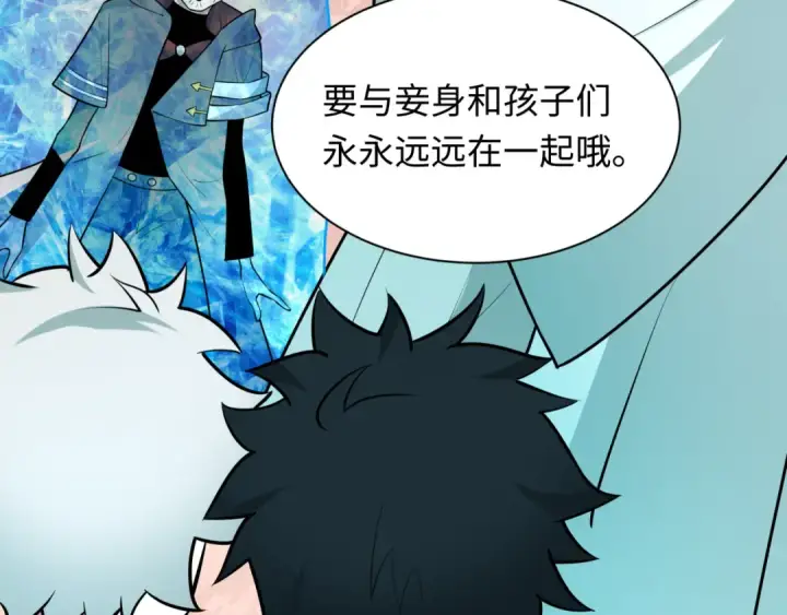 《全球诡异时代》第495话 扶桑篇图73