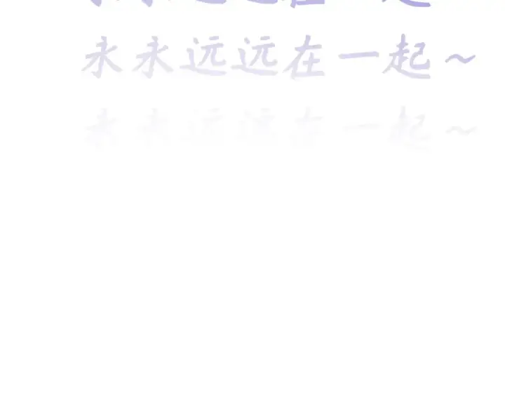 《全球诡异时代》第495话 扶桑篇图77