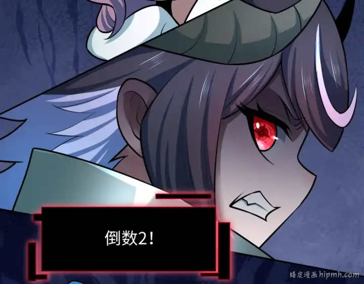 《全球诡异时代》第495话 扶桑篇图8