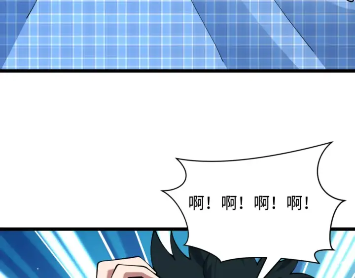 《全球诡异时代》第495话 扶桑篇图83