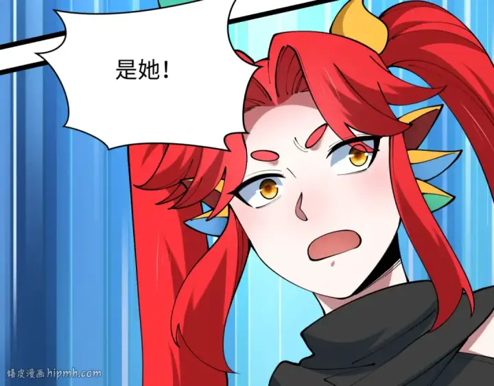 《全球诡异时代》第495话 扶桑篇图88
