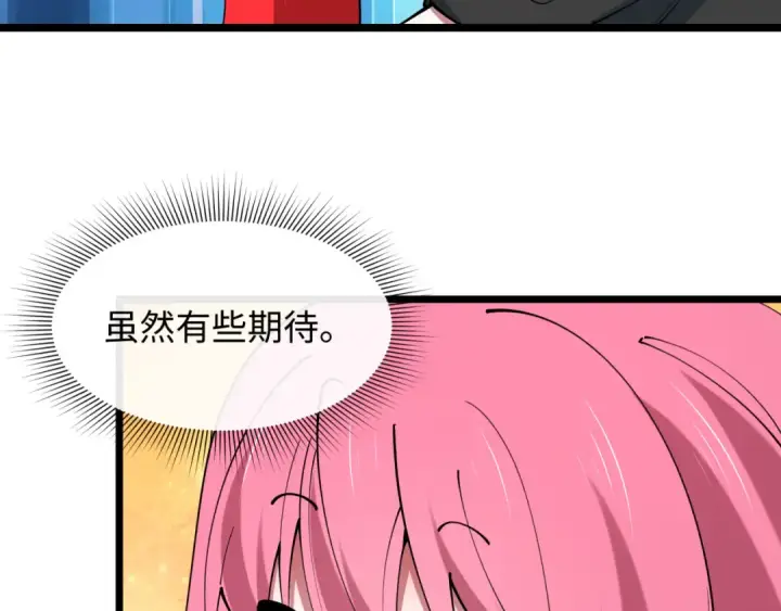 《全球诡异时代》第495话 扶桑篇图89