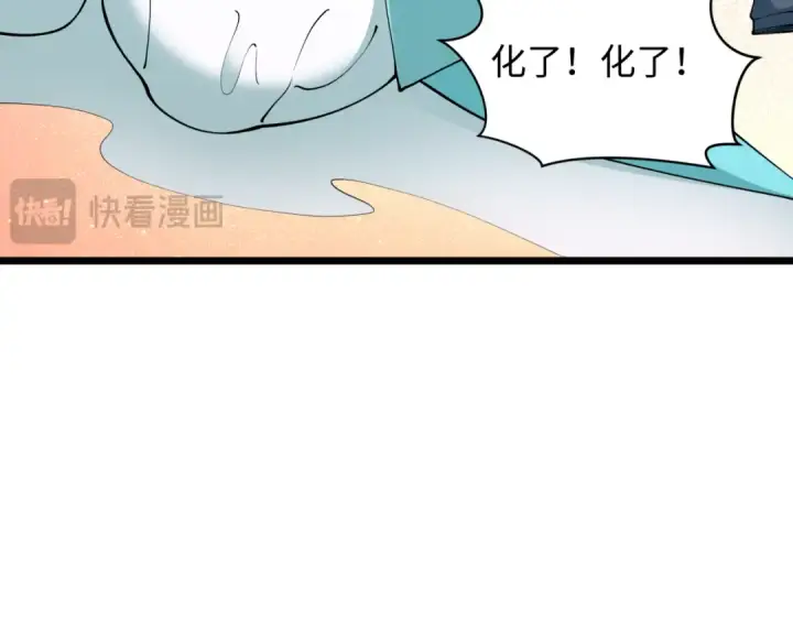 《全球诡异时代》第495话 扶桑篇图94
