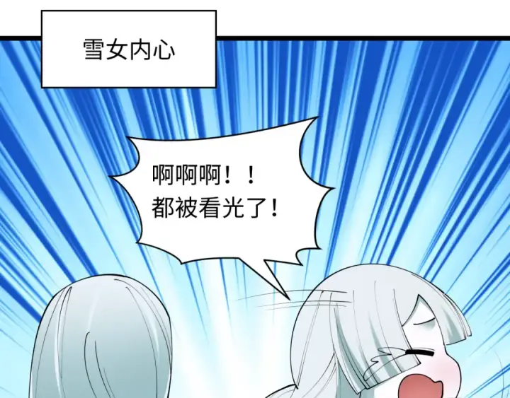 《全球诡异时代》第495话 扶桑篇图95