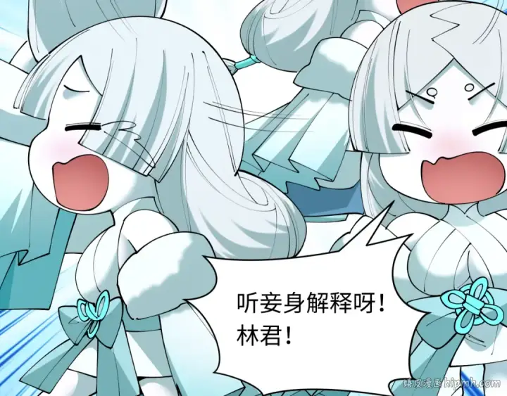 《全球诡异时代》第495话 扶桑篇图96