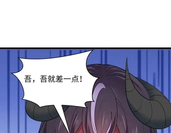 《全球诡异时代》第496话 扶桑篇图130