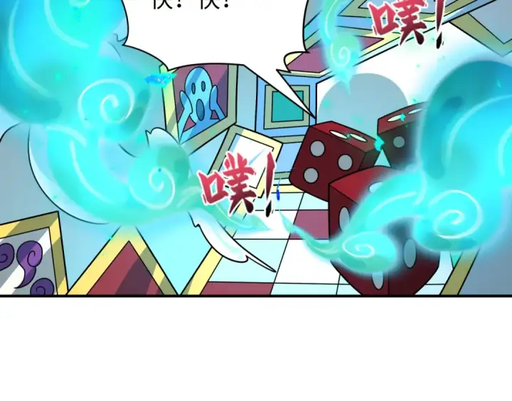 《全球诡异时代》第496话 扶桑篇图140
