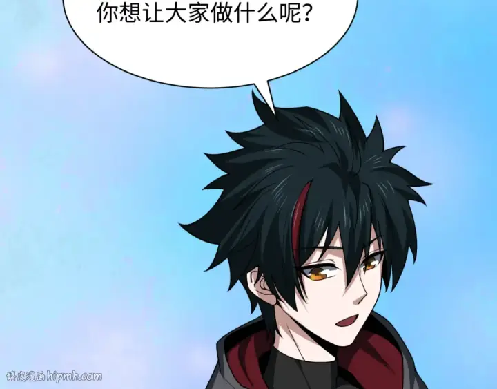 《全球诡异时代》第496话 扶桑篇图144