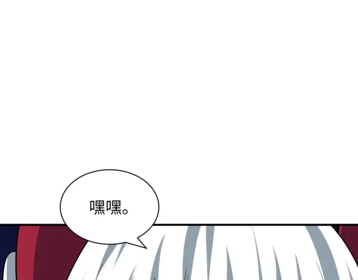 《全球诡异时代》第496话 扶桑篇图147