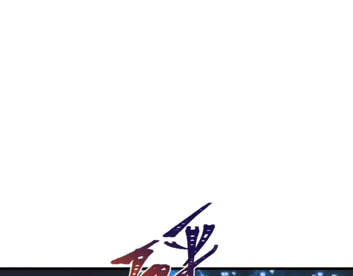 《全球诡异时代》第496话 扶桑篇图154