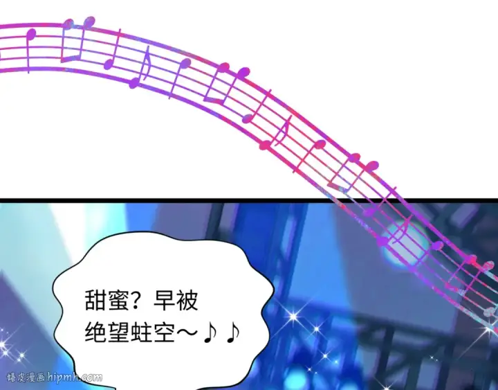 《全球诡异时代》第496话 扶桑篇图192