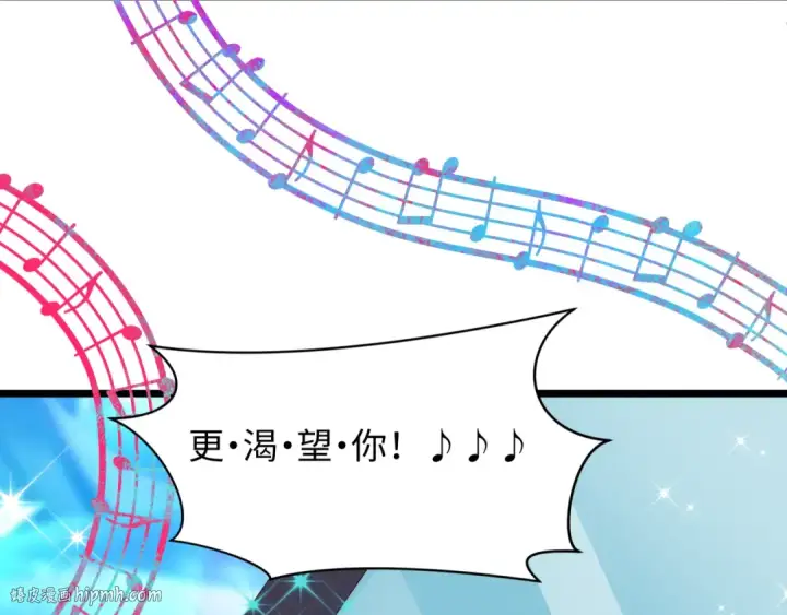 《全球诡异时代》第496话 扶桑篇图208