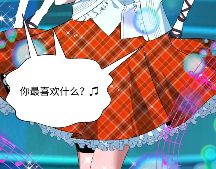 《全球诡异时代》第496话 扶桑篇图214