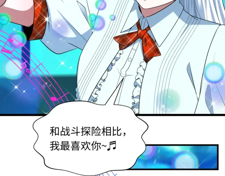 《全球诡异时代》第496话 扶桑篇图217