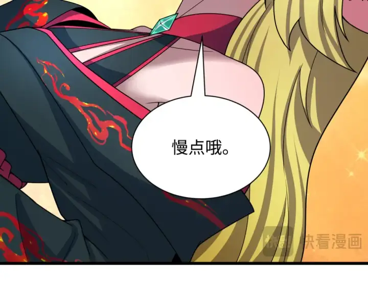 《全球诡异时代》第496话 扶桑篇图22