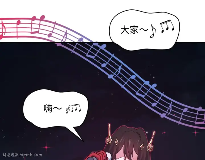 《全球诡异时代》第496话 扶桑篇图224
